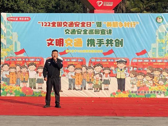 122全国交通安全日：临颍交警用幽默相声和酒驾版成都唤醒你的安全意识  第2张