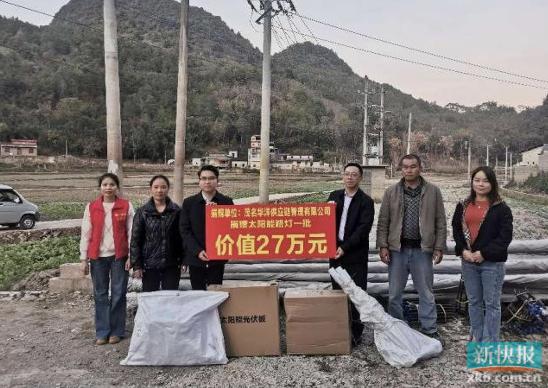 25万元书包、27万元路灯，广东三企业爱心捐赠点亮广西忻城希望之光  第2张