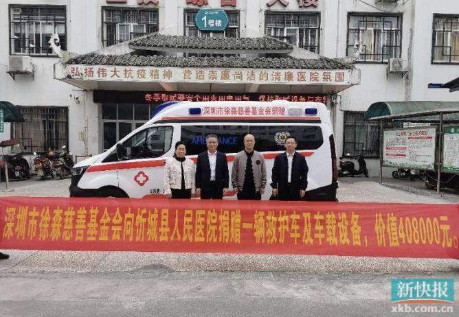 25万元书包、27万元路灯，广东三企业爱心捐赠点亮广西忻城希望之光  第3张