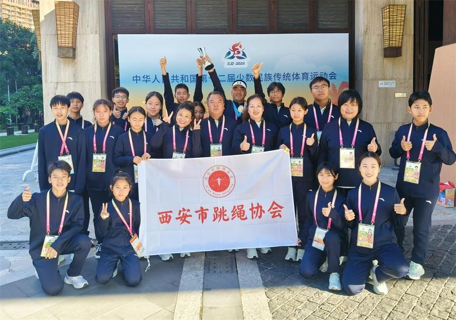20名跳绳健儿载誉归来，陕西非遗花样跳绳队全国大赛再创佳绩  第4张