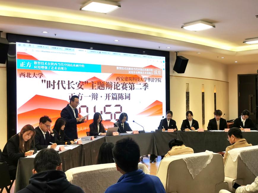 当传统水墨遇上飞速时代：艺术传承与创新的双刃剑辩论赛  第2张