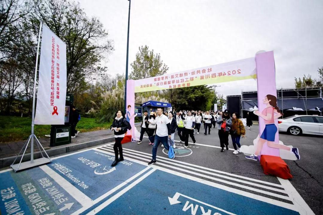 2024世界艾滋病日：社会共治终结艾滋，共享健康，你准备好了吗？