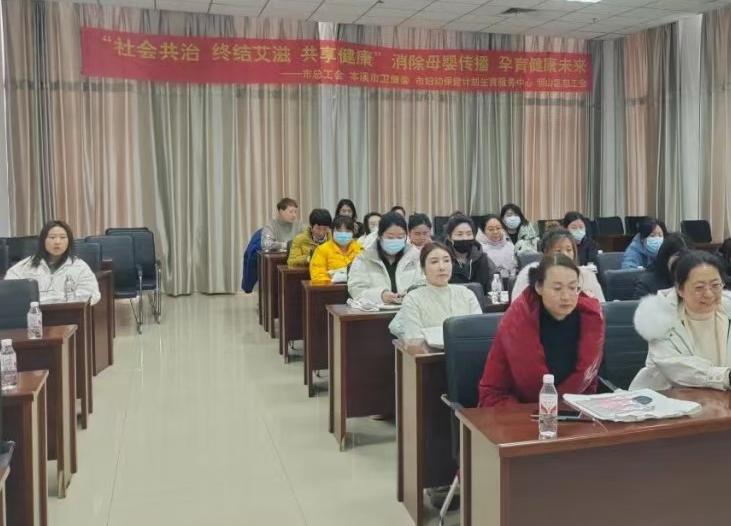 2024世界艾滋病日：社会共治终结艾滋，共享健康，你准备好了吗？  第5张