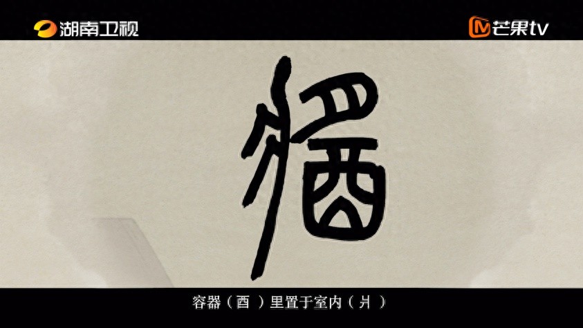 揭秘酱油起源：从周朝肉酱到家家餐桌，3000年文化传承的味觉奇迹  第1张