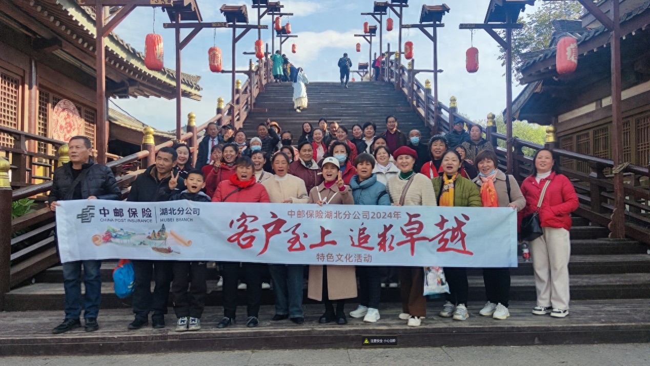 惊！54位客户参与，中邮保险湖北分公司活动超精彩