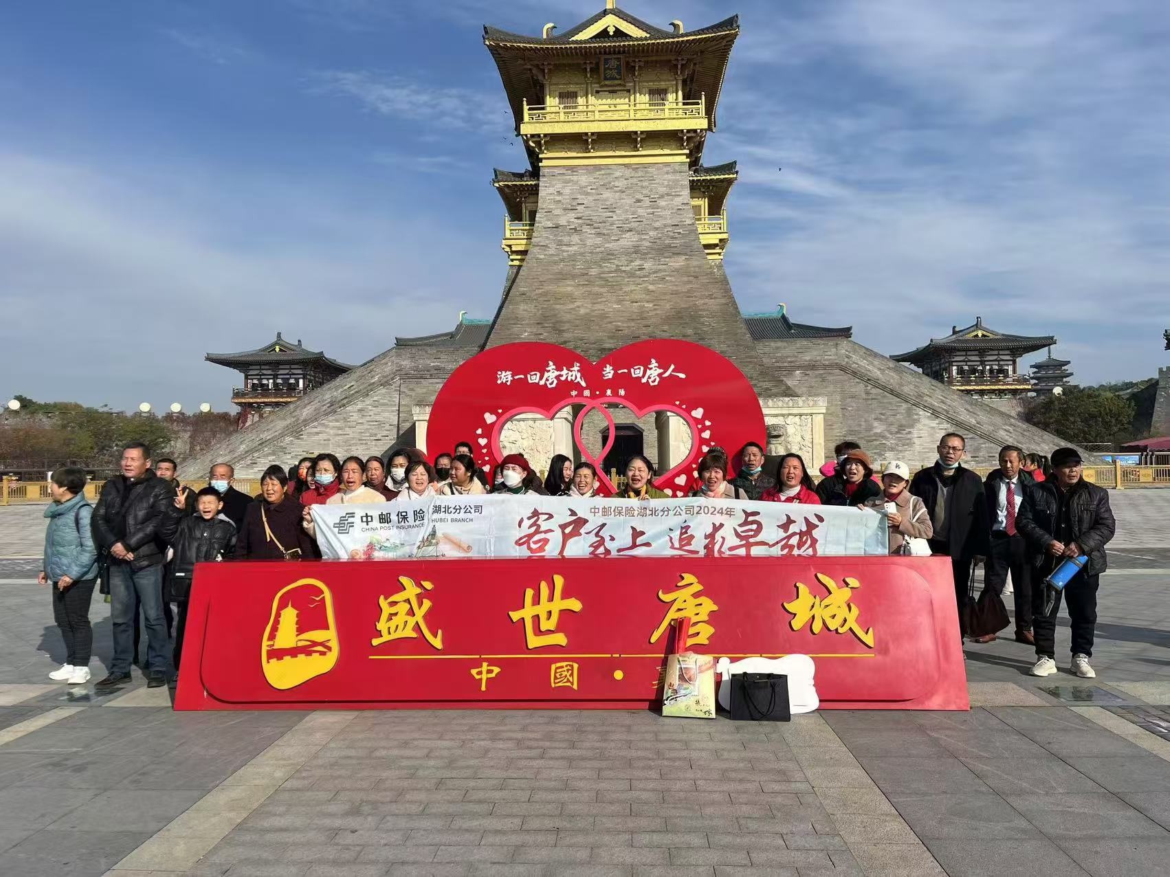 惊！54位客户参与，中邮保险湖北分公司活动超精彩  第2张