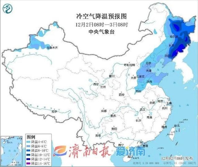 济南气温骤降至-7℃！本周二和周末前后，你准备好迎接寒潮了吗？  第2张