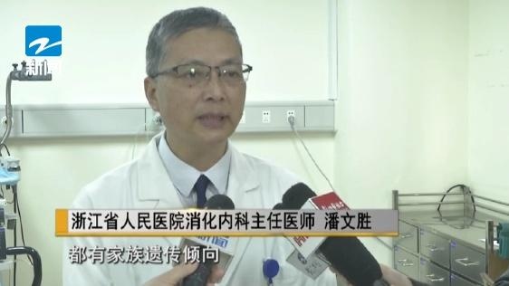 14岁男孩确诊早期胃癌，家族三代皆患此病，是遗传还是另有隐情？  第2张