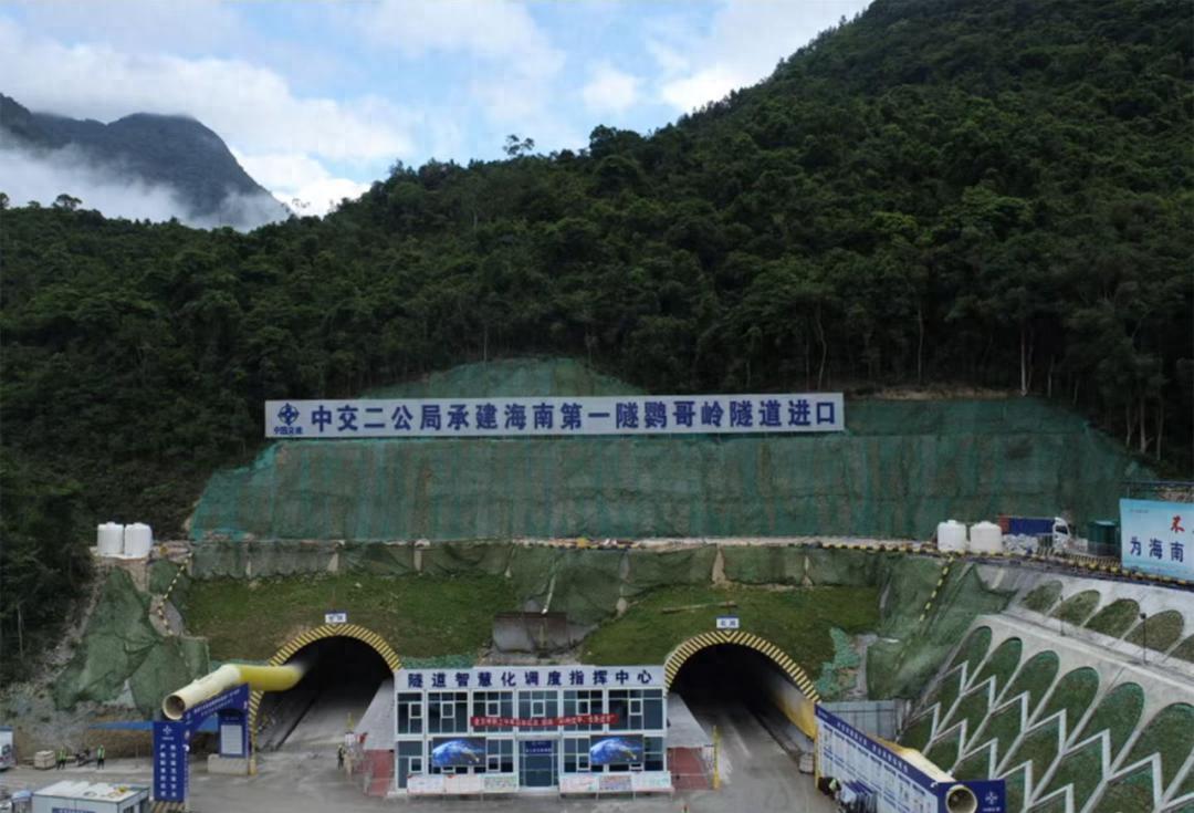 海南鹦哥岭隧道突破千米大关，智慧化施工引领热带雨林公路建设新篇章