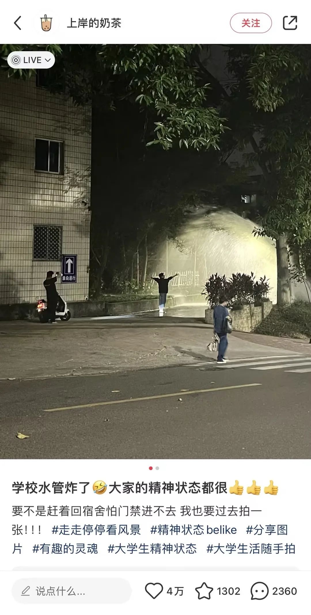 当抽象艺术遇上无厘头玩笑：博物馆文物也能P成表情包，笑点直戳人心  第4张