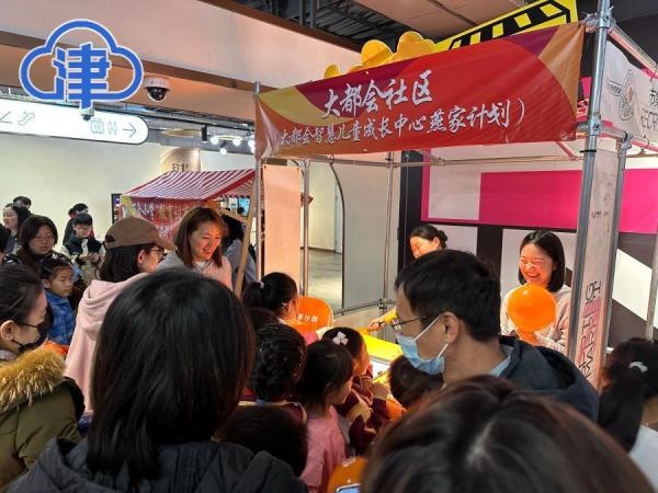 家校社协同育人教联体：全方位咨询集市，解决育儿难题，助力儿童健康成长  第4张