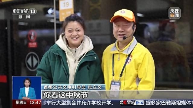 独家揭秘：北京地铁6号线东四站，张大爷的顺口溜如何让乘客笑开怀，客流井然有序  第1张