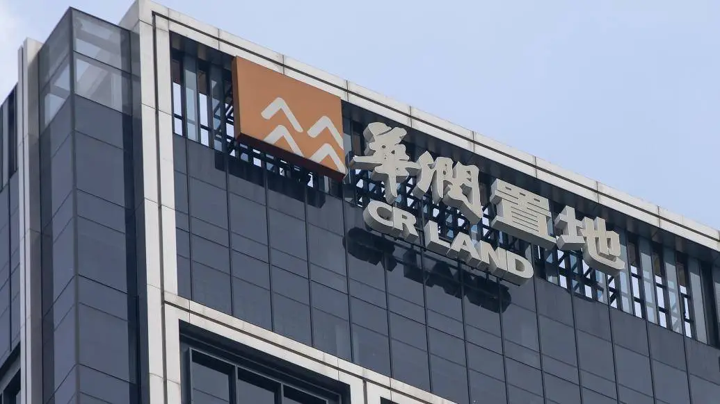 华润置地38亿转让四地项目股权，合肥公司100%股权挂牌35亿，背后有何玄机？
