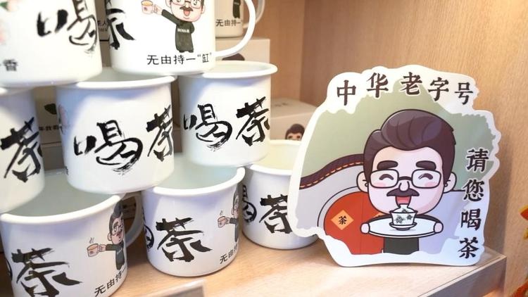 天津：百年茶企与国际范新潮范的完美融合，打造独具魅力的消费天堂  第4张