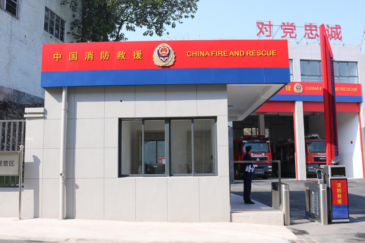 惊!广州市海珠区江海街台涌片区新消防站揭牌,内有乾坤 第2张 惊!广州市海珠区江海街台涌片区新消防站揭牌,内有乾坤 第2张
