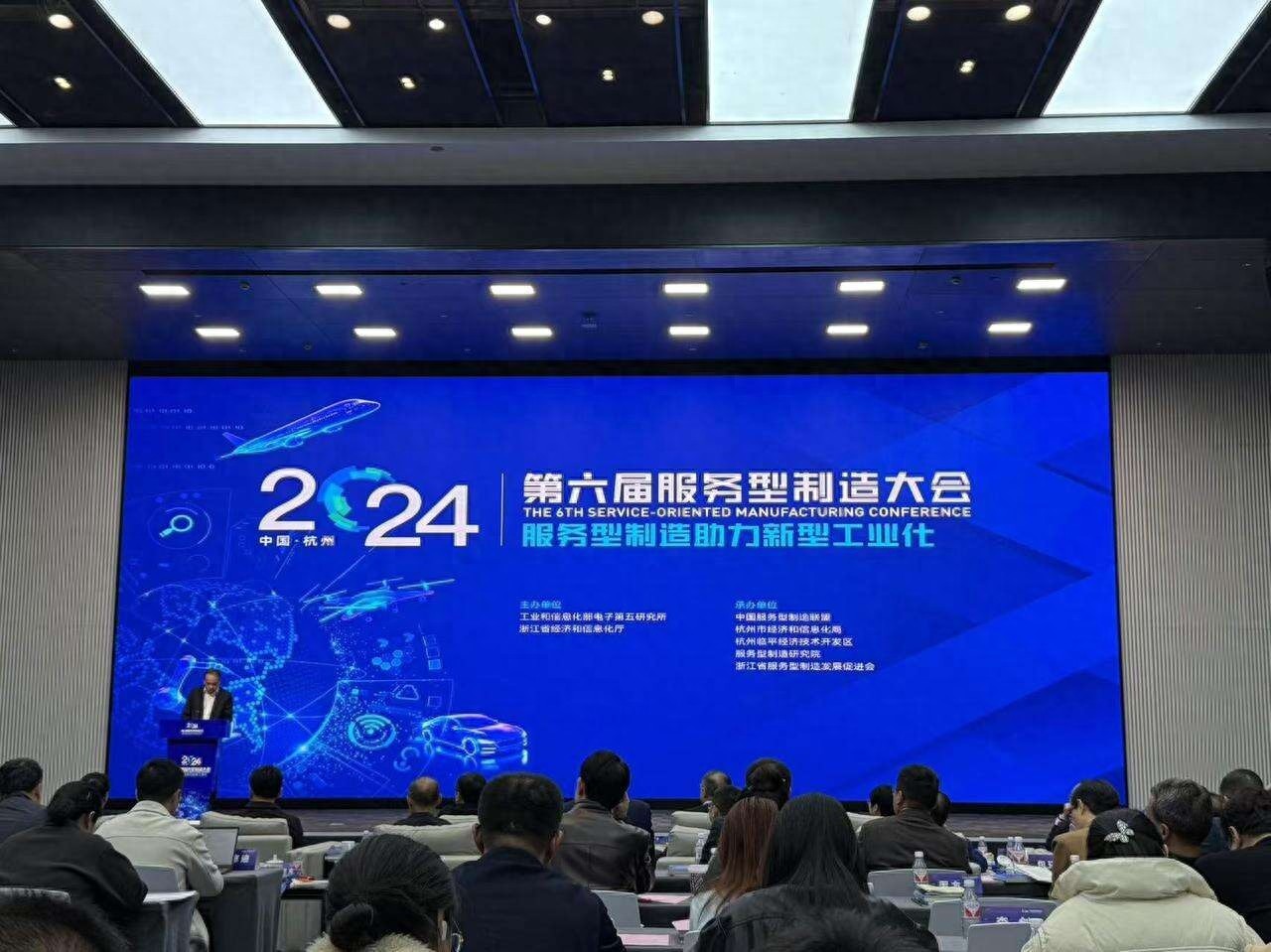 揭秘服务型制造：新型工业化的未来之路，你准备好了吗？  第1张