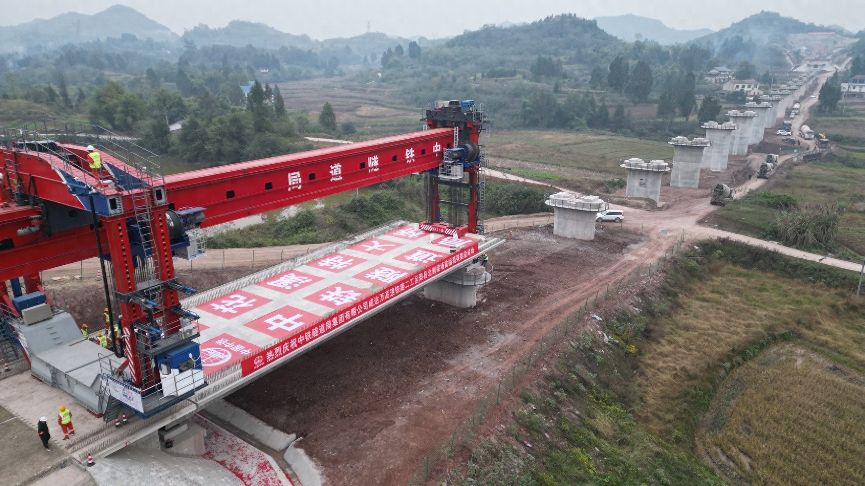 成达万高铁渠县段首榀箱梁成功架设，建设全面提速