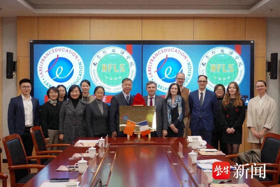 法国教育认证揭牌仪式在南外成功举办，领事团惊叹学生法语水平