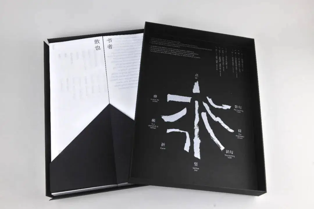2024年最美的书揭晓：简约设计如何兼顾精致与大众？  第11张