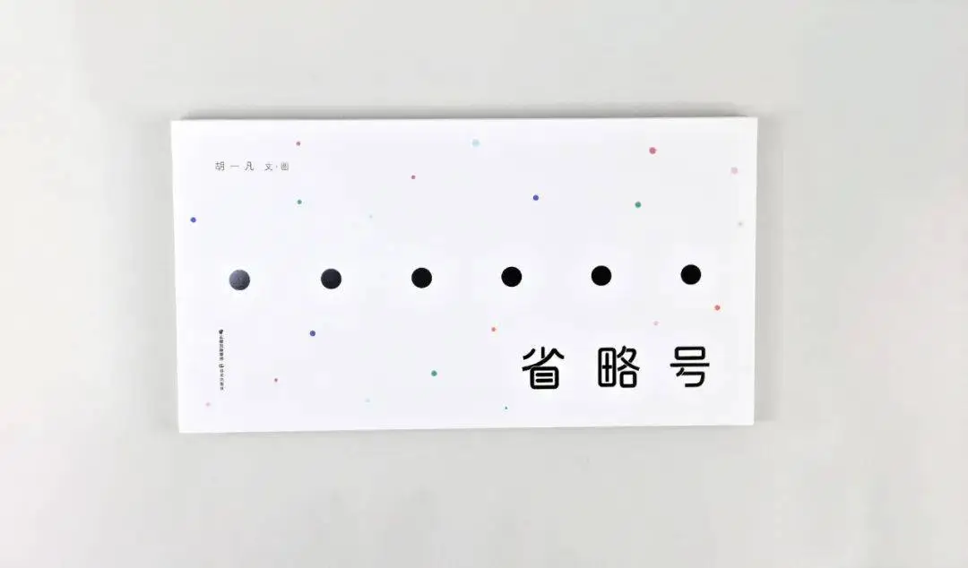 2024年最美的书揭晓：简约设计如何兼顾精致与大众？  第12张