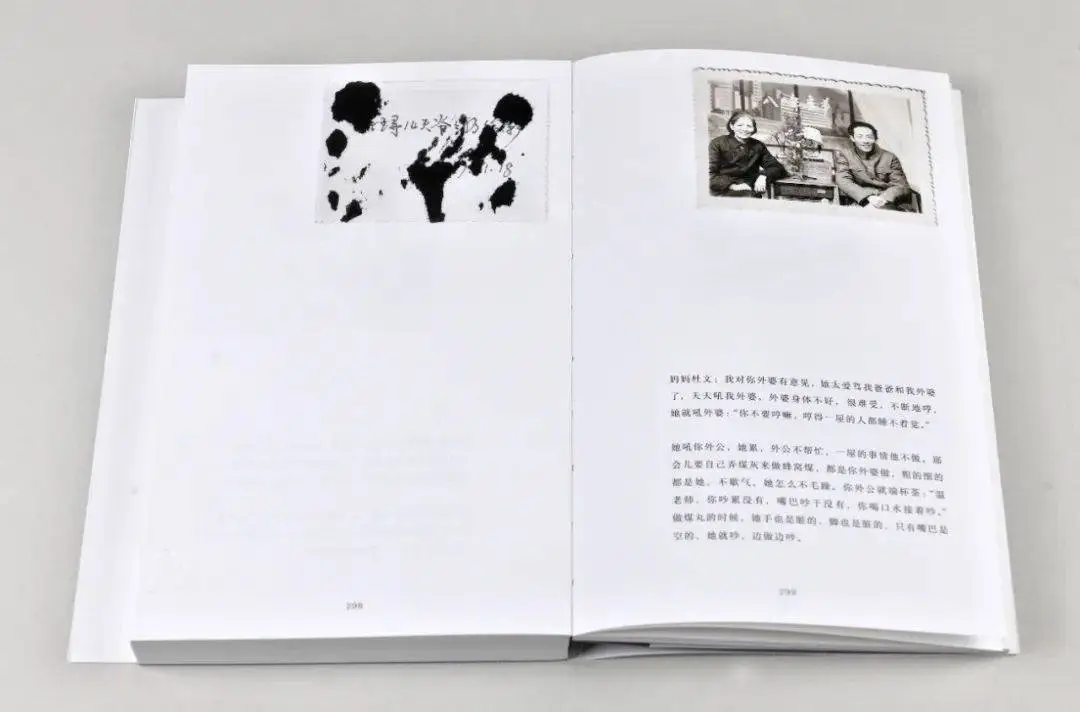 2024年最美的书揭晓：简约设计如何兼顾精致与大众？  第7张