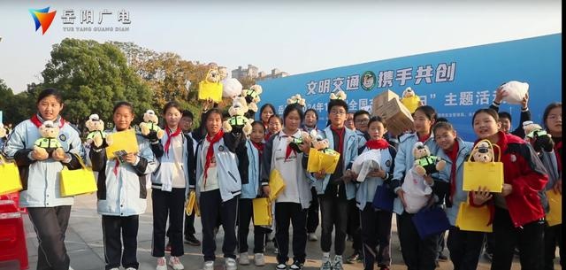 岳阳2024交通安全日：打卡游园赢交警小熊，文明交通从你我做起  第4张