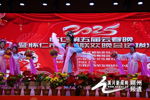 怀仁市第五届微信春晚盛大开幕，46个团体争奇斗艳，谁将登上春晚舞台？  第3张