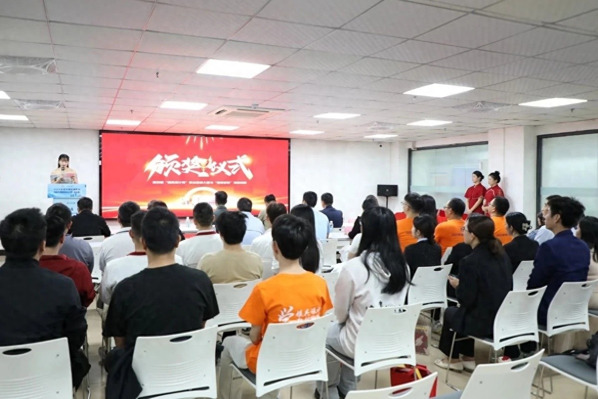 惊！横沥镇2024职业技能竞赛落幕，谁是大赢家？  第1张