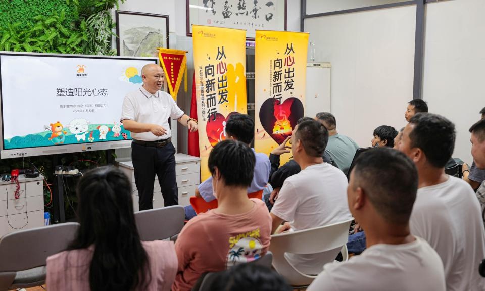 从心出发，向新而行：残疾人心理健康辅导公益讲座圆满结束，专家团队助力残友重拾自信  第2张