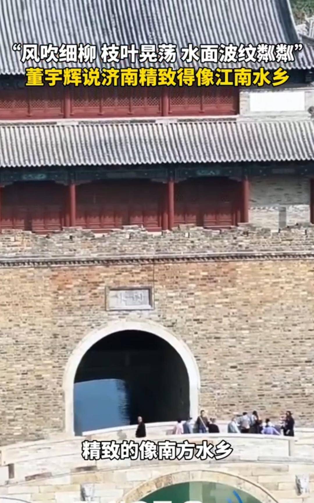 冬日泉城慢游记:坐上特色公交,沉浸式体验济南的古今魅力 第2张 冬日泉城慢游记:坐上特色公交,沉浸式体验济南的古今魅力 第2张