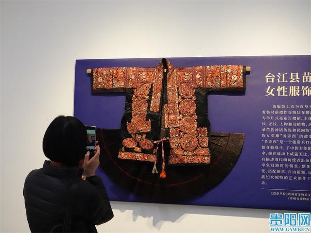 快来围观！民族服饰展：穿在身上的史书，传承千年的技艺  第2张
