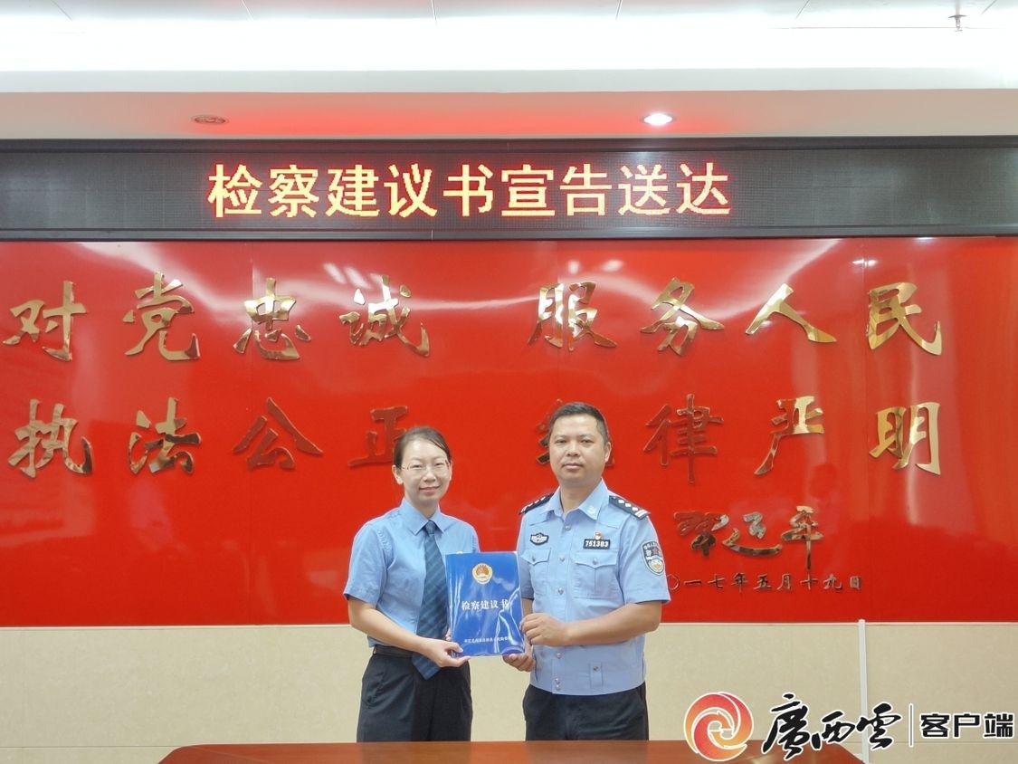 废旧回收行业法律培训课，你参加了吗？  第3张
