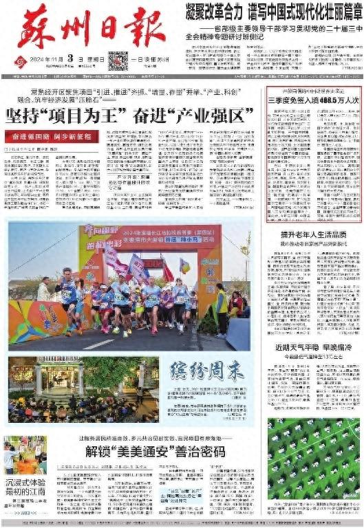 中国扩大免签朋友圈，这些国家的人有福了
