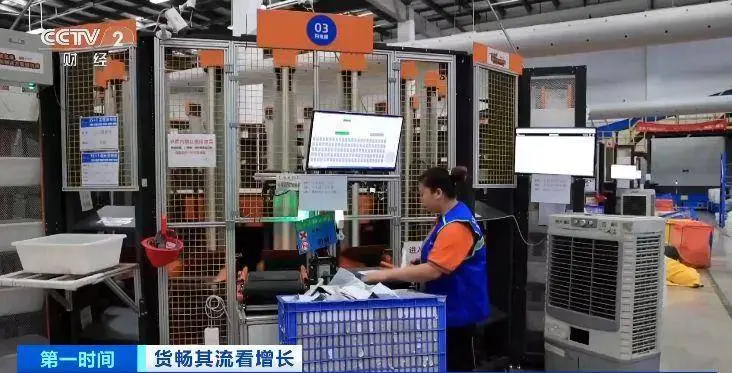 跨境电商进出口 1.88 万亿元！智能合单技术让你买遍全球，运费更省  第1张
