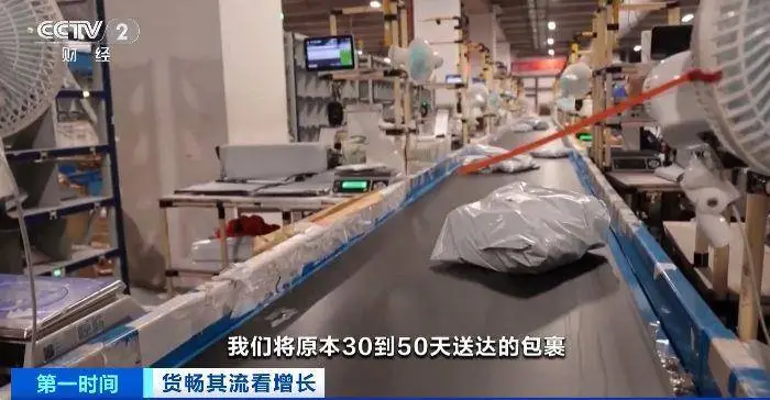 跨境电商进出口 1.88 万亿元！智能合单技术让你买遍全球，运费更省  第4张