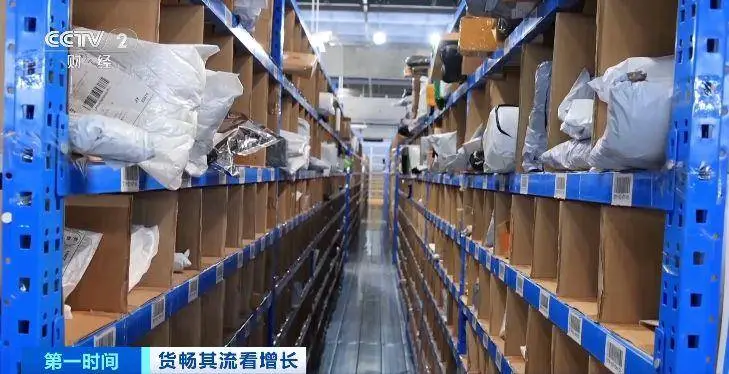 跨境电商进出口 1.88 万亿元！智能合单技术让你买遍全球，运费更省  第5张