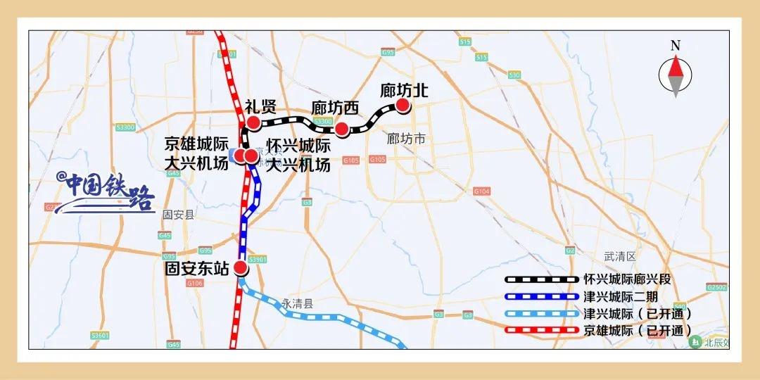 怀兴城际铁路廊兴段开通倒计时，沿线车站亮点纷呈  第10张