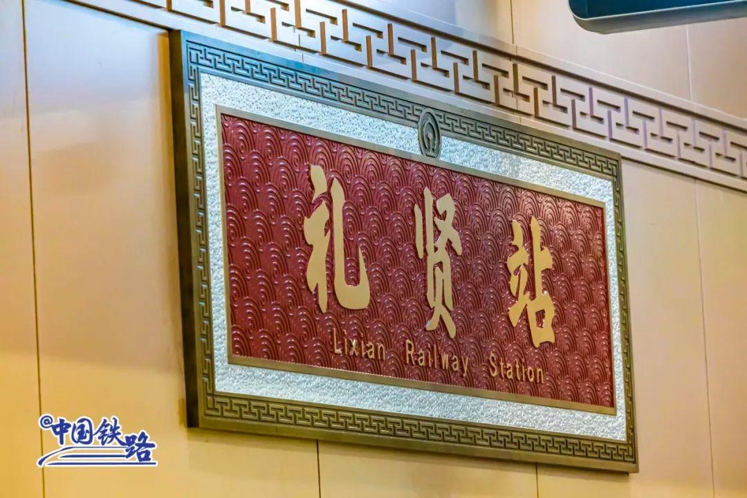 怀兴城际铁路廊兴段开通倒计时，沿线车站亮点纷呈  第6张