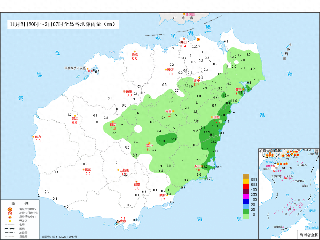 11 月 3 日～4 日海南岛将有强降水，累积雨量最高可达 350 毫米  第1张