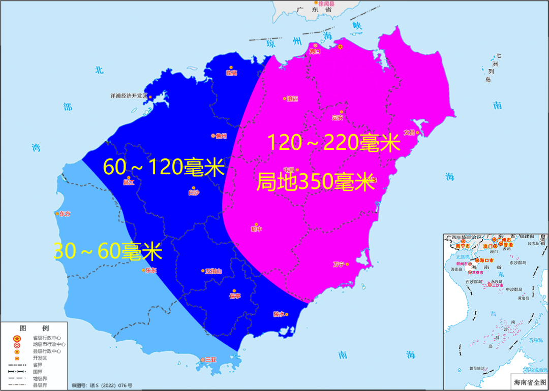 11 月 3 日～4 日海南岛将有强降水，累积雨量最高可达 350 毫米  第2张