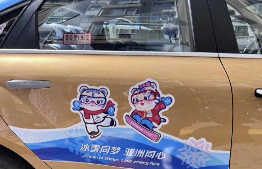 亚冬会开幕在即，哈尔滨公共交通行业全方位保障，你准备好了吗？  第1张