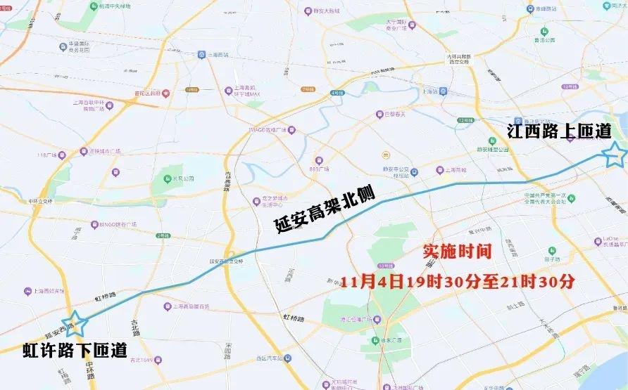 2024 年进博会交通管制，这些区域和道路将临时封闭  第6张