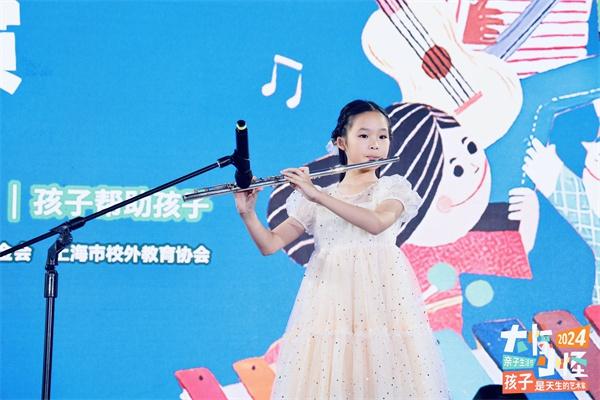 2024 年首届大惊小怪亲子生活节，带娃开启全新体验  第2张
