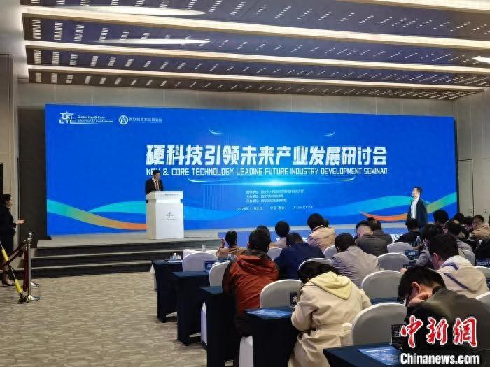 西安探索硬科技引领未来产业发展新模式，你准备好了吗？  第1张