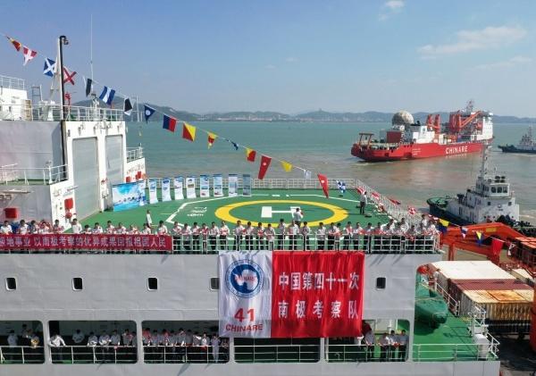 中国第 41 次南极考察队出征！近 7 个月超 3 万海里，你想知道他们要干啥吗？  第2张