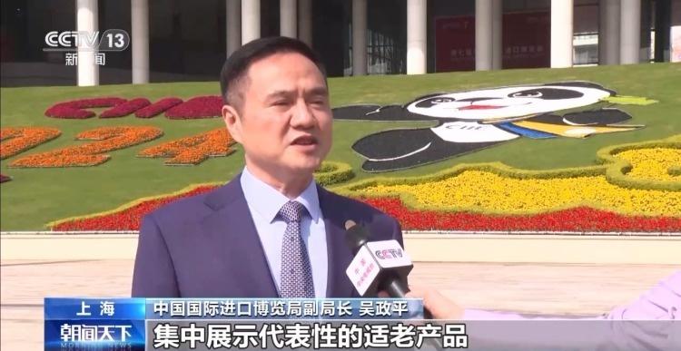 第七届进博会开幕倒计时！297 家世界 500 强和行业龙头企业参展，数量创历史新高  第2张