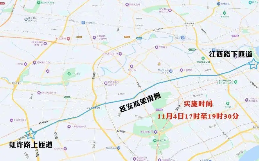 2024 年中国国际进口博览会，这些交通管制措施你必须知道  第5张