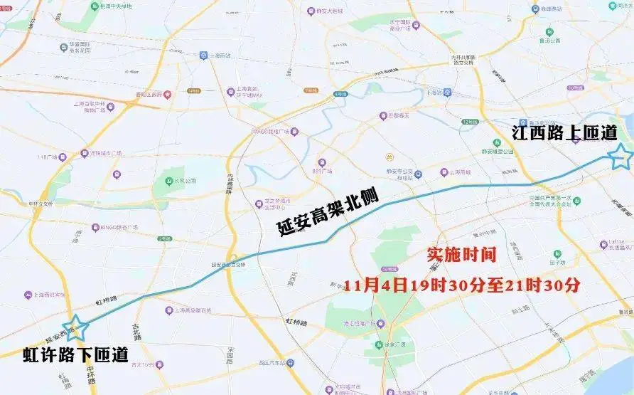 2024 年中国国际进口博览会，这些交通管制措施你必须知道  第6张