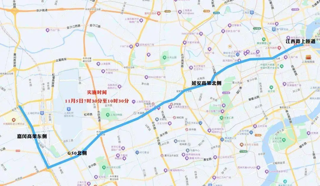2024 年中国国际进口博览会，这些交通管制措施你必须知道  第9张