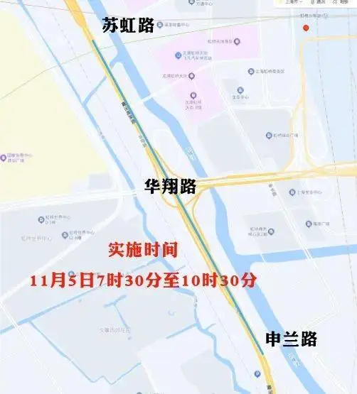 2024 年中国国际进口博览会，这些交通管制措施你必须知道  第10张